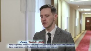 Илья Зайцев о проблемах частных медицинских услуг