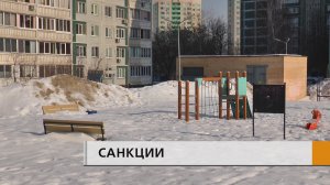 Вместо безопасных и расчищенных территорий жители получили массу проблем