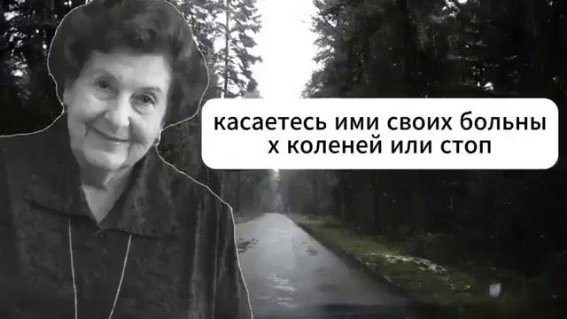 Бехтерева о здоровье ног