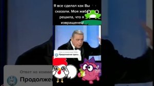 Тесть в трусах