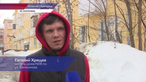 Работники ГЖИ продолжают проверять качество уборки кровель в Нижнем Новгороде