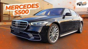S-Class за полцены? 2022 Mercedes S500, обзор и тест-драйв авто с пробегом из США
