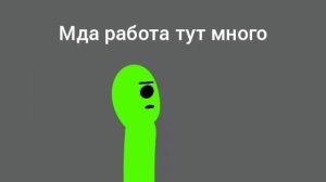 кв 43 попал в другой мир (3 сезон 3 серия)