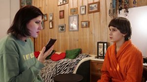 День зимнего солнцестояния