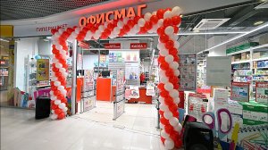 Открытие пятого гипермаркета ОФИСМАГ в г. Тула. Февраль 2026 г.