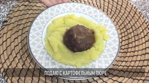 Котлеты из говядины мамины