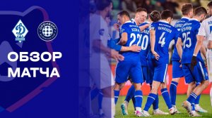 Динамо Махачкала - Оренбург. Обзор матча Мир РПЛ 13.03.2026