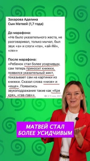 У ребенка в 1.5 года нет указательного жеста и он только мычит?