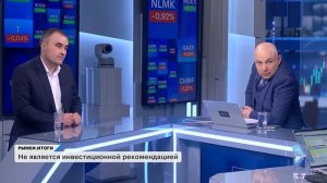 Акции Сбербанка, ФосАгро, ЛУКОЙЛа на фоне конфликта в Иране. Прогнозы по нефти и курсу рубля