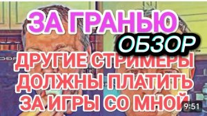 САМВЕЛ АДАМЯН, ОБЗОР ОТ ОЛЬГИ, ОПОЗОРИЛСЯ ПЕРЕД ВСЕМИ, С МАМКОЙ АРИСТОКРАТЫ..