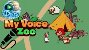 MyVoiceZoo:Мой голос животных ! Dias угарает над игрой