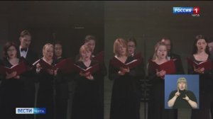 13 марта «Вести-Чита» в 11:30 (с сурдопереводом)