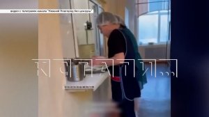 Жалобы на антисанитарию в школьной столовой в администрации Балахны назвали фейком,но повара уволили