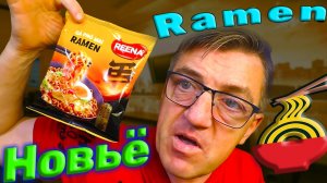 Доширак Ga pho mai Рамен Reena