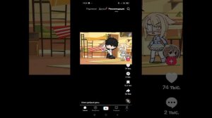 напишите в комментариях какая уже это часть