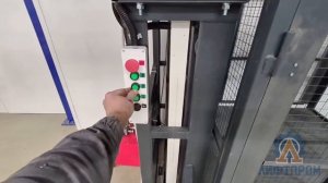 Гидравлический консольный подъемник