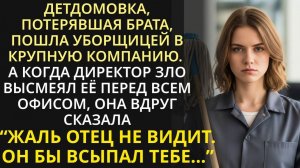 Истории из жизни|Жаль отец этого не видит|Аудио рассказы|Аудиокниги слушать онлайн|Жизненные истории