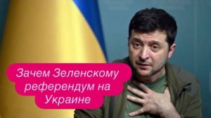 Племя «опыленных» требует от Орбана вернуть деньги. #новости #украина #россия