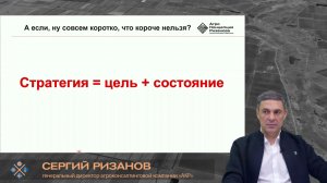 Стратегия хозяйства на 10 лет: севооборот, гербициды и ошибки агрономов | Сергий Ризанов | Агроном