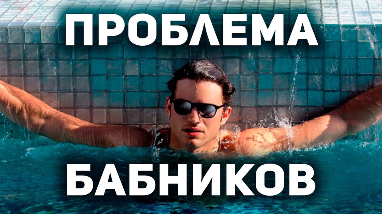 Быстрый и легкий УСПЕХ с девушками ОПАСЕН. Почему?