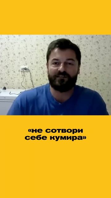 Монотеизм как язычество у иудеев. Вячелав Рубский