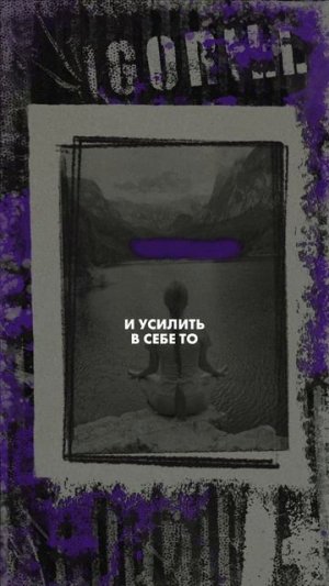 ОТ ЭТОГО ДНЯ ЗАВИСИТ ВСЯ ВАША ЖИЗНЬ! #психика #энергия #состояние