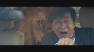 Кунг Фу Йога: Погоня за Рэндаллом с львом в машине