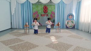 Ансамбль Карапузы, Казачата, 3 года