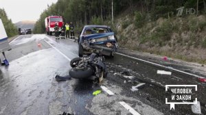 История одного ДТП. Человек и закон. Фрагмент выпуска от 13.03.2026