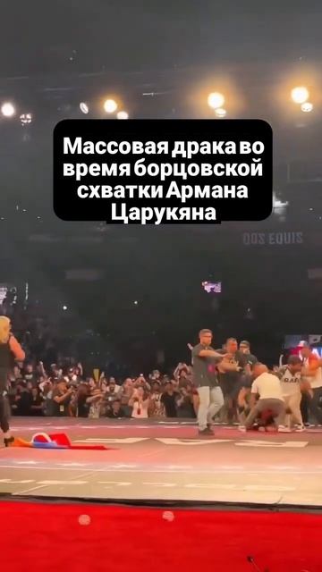Схватка Армана Царукяна и Джорджа Пулласа на турнире RAF 06 закончилась массовой дракой смотреть онлайн
