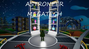 ASTRONEER: MEGATECH / часть 10 / Двойной биокупол и коллекция музея