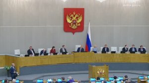 Государственная Дума пленарное заседание, 11 марта 2026 года