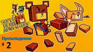 прохожу снежный биом ❄️☃️🧣