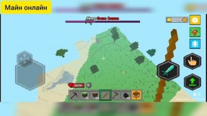 Летаем по карте в Майн онлайн 2