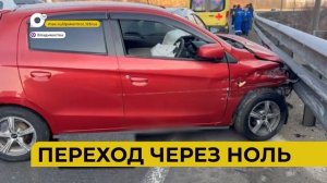 Автопатруль112 / Трагедия на дороге / Отказали тормоза / Рассыпал золу / 13.03.26