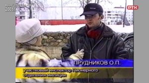 Плюс Вы 14 03 26, "Листая архивы"