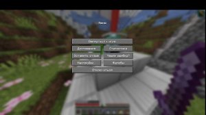 первый стрим по майнкрафту