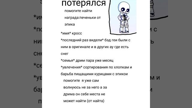 хз что писать максимум Найт переживает за дрима хоть щас и враги на 50 процентов