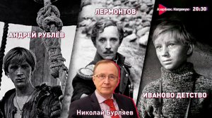Искусство на службе Правды. О Лукашенко и Путине, кино и вере – народный артист Николай Бурляев