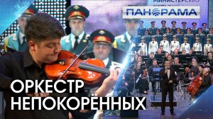 «Русскому Донбассу» посвящается: в Донецке отгремел московский концерт-симфония Алексея Сергунова!