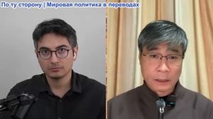 Дэнни Хайфон - Цзян Сюэцинь: Иранская военная ловушка положила конец Американской империи