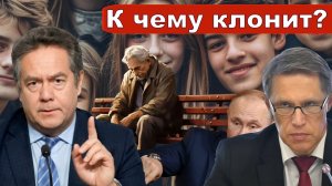 Николай Платошкин о ВЫСКАЗЫВАНИИ министра МУРАШКО _Пусть ВОЗ на себе испытывает...