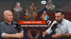 Нужны ли России иностранцы и станут ли они нашими.