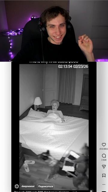 Отдыхаю в интернете 🔥 | twitch:moressst