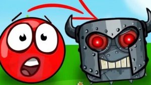 КРАСНЫЙ ШАР