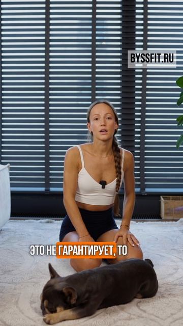 Внутренняя поверхность бедра, как ее прокачать?