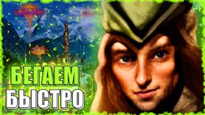 ЛОГИСТ на СОПРЯЖЕНИИ! ≪Герои 3 Jebus Outcast≫