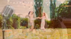 Мы уходим… Песня, которая тронет до слёз