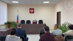 Совещание в судебной коллегии по гражданским делам (13.03.2026)