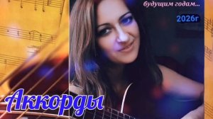 Среди мужчин лишь он один...